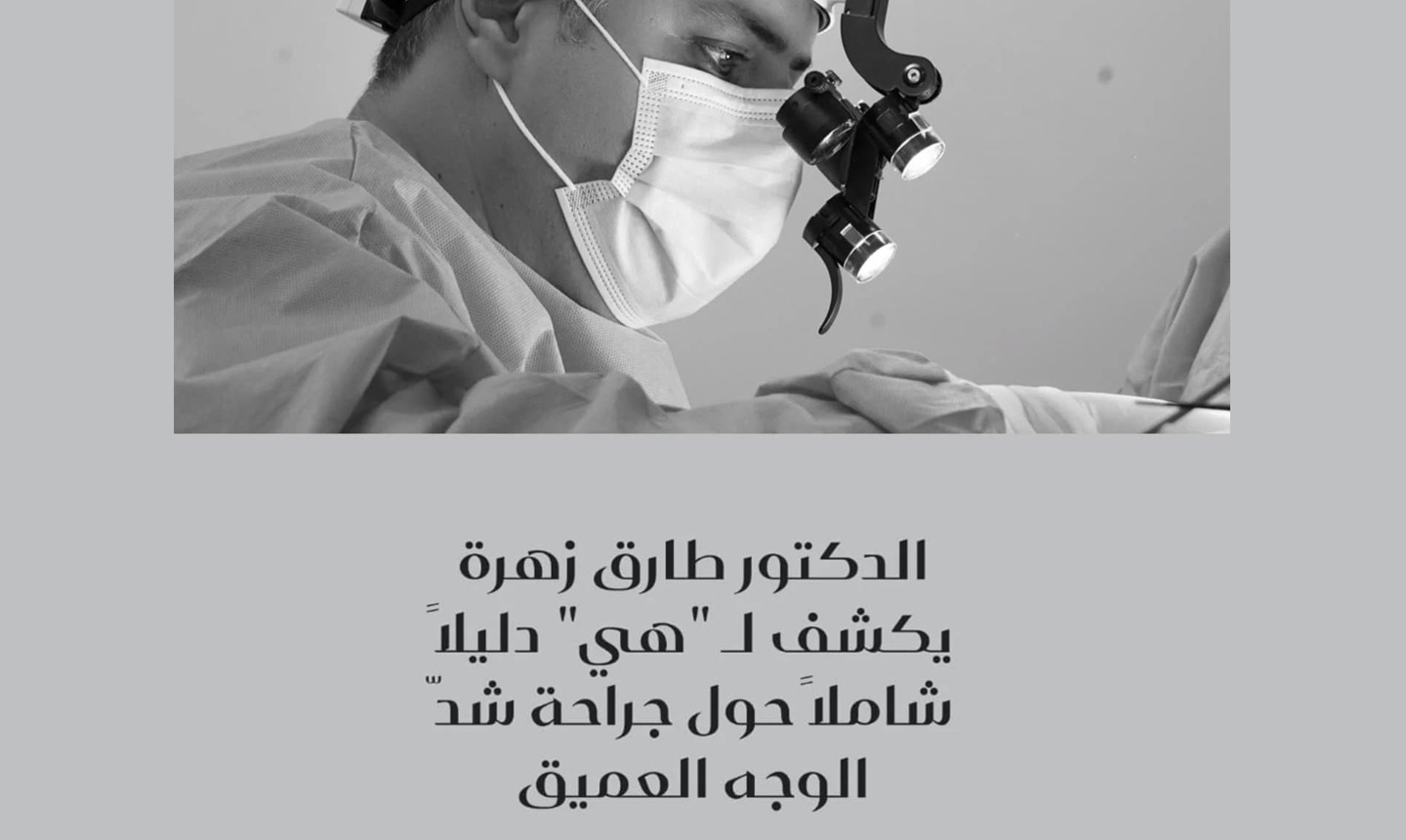 هي